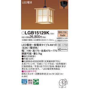 安心のメーカー保証【ご注文合計25,001円以上送料無料】【インボイス対応店】Ｔ区分 パナソニック ...