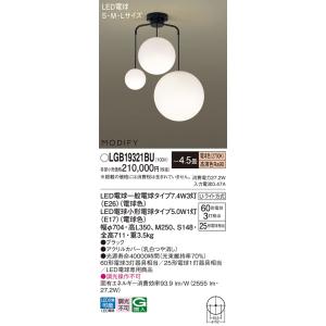 安心のメーカー保証【送料無料】Ｔ区分 パナソニック LGB19321BU シャンデリア LED おし...