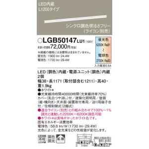 Panasonic 安心のメーカー保証【送料無料】T区分 パナソニック 