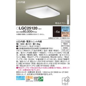 Panasonic（パナソニック） 安心のメーカー保証 NDW10800S LED ダウン