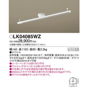 Panasonic（パナソニック） FA01520JLE1 非常用照明 客席誘導灯 壁直付