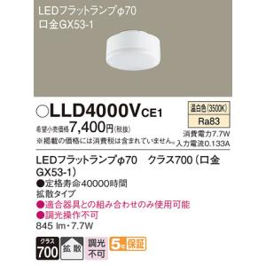 ODELIC（オーデリック） N区分オーデリック照明器具 OL291573R2M
