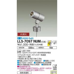 大光電機照明器具 Lls 7097num New売り切れる前に 屋外灯 ポールライト Led 即日発送対応可能 在庫確認必要 ポール別売 灯具のみ