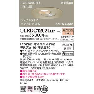 Panasonic（パナソニック） 安心のメーカー保証 【送料無料