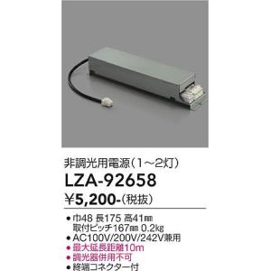 大光電機 DAIKO LEDダウンライト φ35 12Vダイクロハロゲン20W相当 (LED