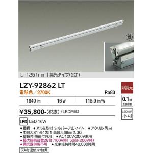 遠藤照明 ダウンライト 電源ユニット別売 ERD7576W 工事必要 : アート