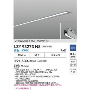 大光電機 DP-39672GE LED専用逆位相制御調光器 (埋込穴□51×71) (DDS