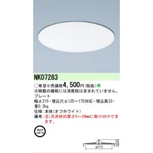 Panasonic（パナソニック） ダウンライト 一般形 LGD1100LU1 LED 埋込