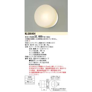 Panasonic 安心のメーカー保証 パナソニック施設照明器具 浴室灯 Panasonic 安心のメーカー保証 パナソニック施設照明器具 浴室灯