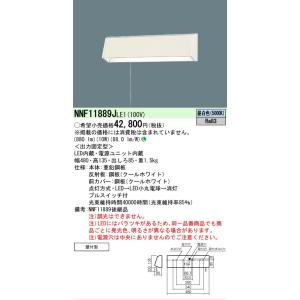 Panasonic（パナソニック） ベッドライト LED（昼白色） NNF11889JLE1