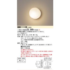 安心のメーカー保証 【ご注文合計25,001円以...の商品画像