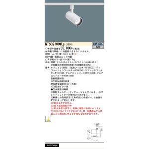 安心のメーカー保証【ご注文合計25,001円以...の詳細画像1