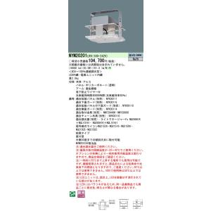 ✨新品未開封✨高天井用照明器具NYM20221LR9 Panasonic NYM20221LR9（NYM20221 LR9）LED高天井用照明器具