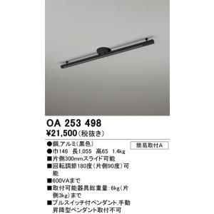 遠藤照明 ENDO(遠藤照明) ライトコントローラ PWM信号制御 オフ