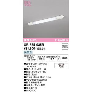 大光電機 専用調光器 DP39673 工事必要 : プリズマヤフー店 - 通販