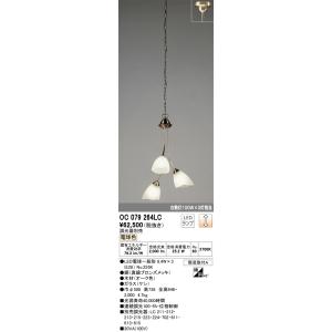 宅配便不可 ｔ区分オーデリック照明器具 Oclc Led シャンデリア 低価格