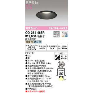 安心のメーカー保証 【ご注文合計25,001円...の詳細画像1