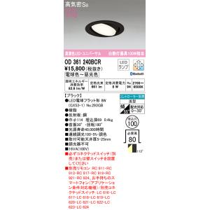 三菱電機（MITSUBISHI ELECTRIC） EL-DB31111B LED非常用照明器具 埋込