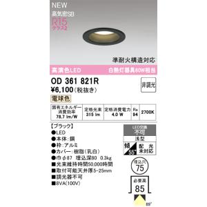 安心のメーカー保証 【ご注文合計25,001円...の詳細画像1