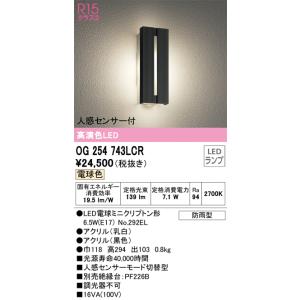 ODELIC（オーデリック） 安心のメーカー保証 オーデリック照明器具