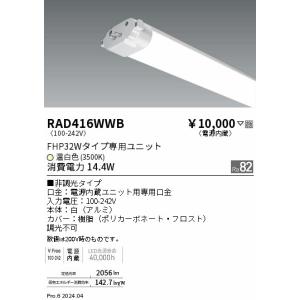 DNライティング 【即納・在庫品】ELD2-24240FD DNライティング 直流