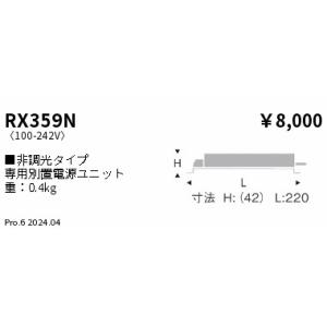 安心のメーカー保証【ご注文合計25,001円以上...の商品画像