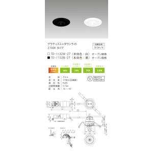 こやページ 安心のメーカー保証【ご注文合計25,001円以上送料無料】テス