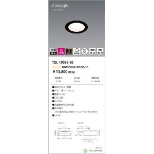 KOIZUMI 高気密SBダウンライト AD1189W27 6個セット Koizumi コイズミ照明 LED高気密SBダウンライト AD1189W27 | 商品紹介