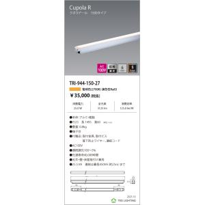 ODELIC（オーデリック） 安心のメーカー保証 OD261892R ダウンライト