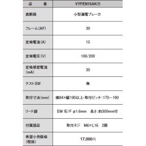 安心のメーカー保証【ご注文合計25,001円以上送料無料】【インボイス対応店】Ｎ区分 パナソニック ...