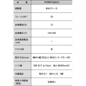 安心のメーカー保証【ご注文合計25,001円以上送料無料】【インボイス対応店】Ｎ区分 パナソニック ...