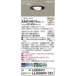 【ご注文合計25,001円以上送料無料】Ｔ区分 パナソニック XAD1461VCE1 『LGD941...