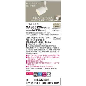 Panasonic（パナソニック） 安心のメーカー保証 XND3589SLLJ9