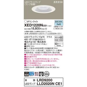 【ご注文合計25,001円以上送料無料】Ｔ区分 パナソニック XED1220NCE1 『LRD920...