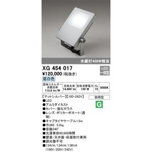 Panasonic NYS15341K LE9 ライトアップ照明 LEDスポットライト 電源