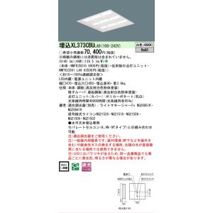 Panasonic（パナソニック） LEDソケッタブルダウンライト 埋込穴：φ125