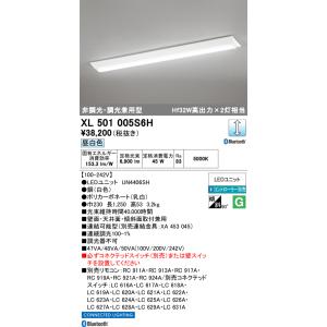 ODELIC（オーデリック） オーデリック照明器具 ベースライト