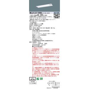 ODELIC（オーデリック） 安心のメーカー保証 N区分オーデリック照明