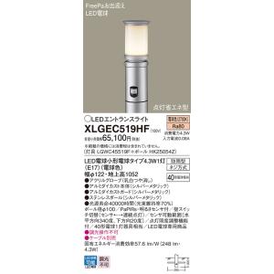 ポールライト 人感センサー Panasonicの商品一覧 通販 Yahoo ショッピング