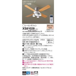 Ｔ区分 パナソニック XS81028 『SPL5428＋LLD2000LCE1×4＋SP7081』（...