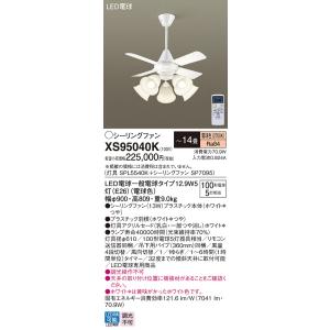 Panasonic SP 7095 1箱入 ヨドバシ.com - パナソニック Panasonic シーリングファン・ACモーター