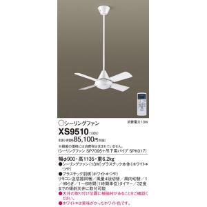 Panasonic（パナソニック） 安心のメーカー保証 【送料無料】 SP7090