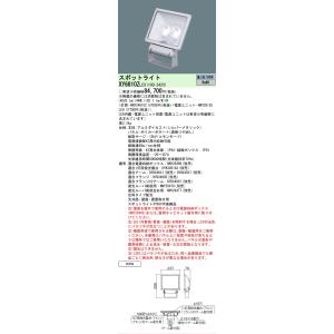 Panasonic（パナソニック） モールライト ブラウン 1灯 LED（昼白色