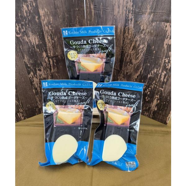 コーシン乳業　ゴーダチーズ　125g×3個set　クール便