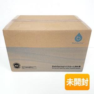 【未開封】 アムウェイ BathSpring バスルーム浄水器 259353J3 2022年製