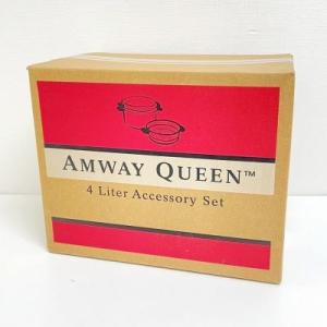箱なし/未使用】 アムウェイ クィーン 4Lシチューパン セット + 仕切り