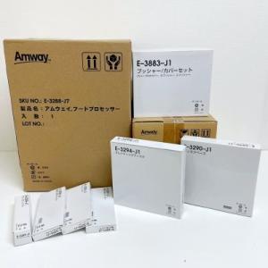 箱傷み/未使用品】アムウェイ eSpring浄水器II用 交換用 箱傷み/未使用品】アムウェイ eSpring浄水器II用 交換用