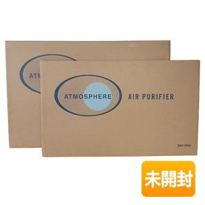 アムウェイ アトモスフィア空気清浄機フィルターセットS (カーボン脱臭フィルター＋粒子用フィルター)...