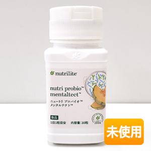 Amway（アムウェイ） ニュートリライト ニュートリキッズ トリプル