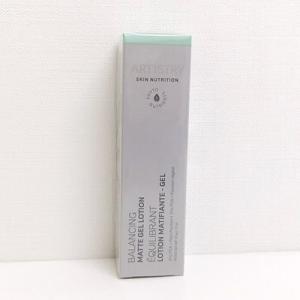 アムウェイ アーティストリー ラボ イルミネイトシステム(イルミネイト